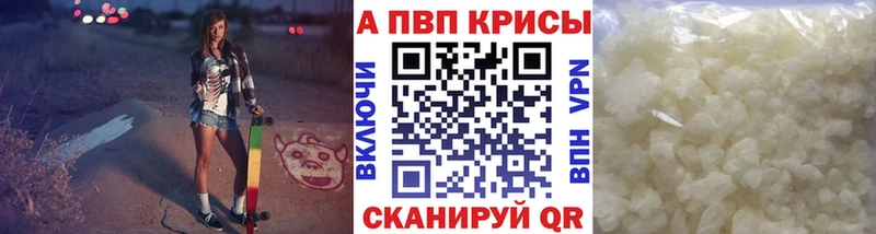 Наркота Афипский КОКАИН  Alpha-PVP  ГАШ  МЕФ 