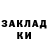 Первитин пудра Alina Gromovaya