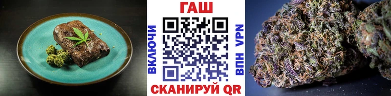 Canna-Cookies конопля darknet клад Афипский
