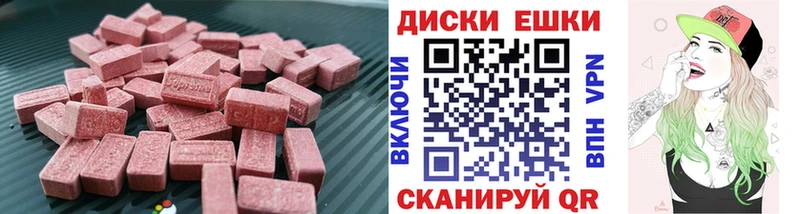 Экстази TESLA Афипский