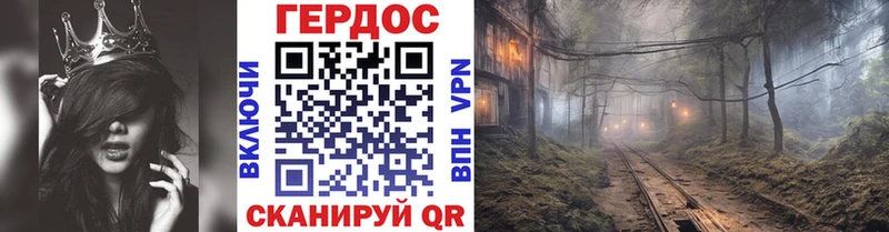 Героин белый  Афипский 