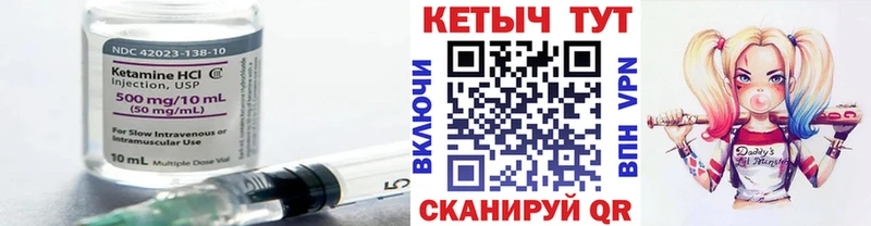 где найти наркотики  Афипский  Кетамин VHQ 