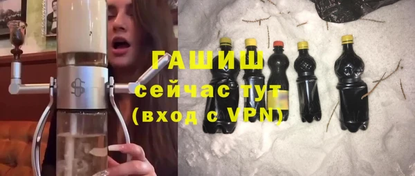 альфа пвп Богородицк