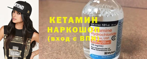мефедрон Гусиноозёрск