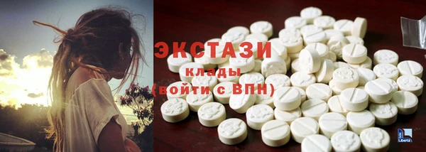 спайс Гусь-Хрустальный
