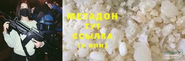 дистиллят марихуана Богородск