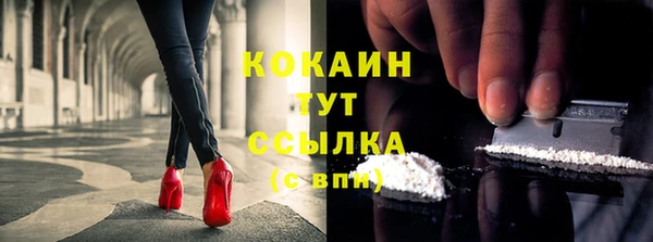 мяу мяу кристалл Аркадак