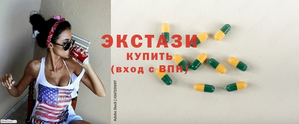 прущие грибы Верхний Тагил