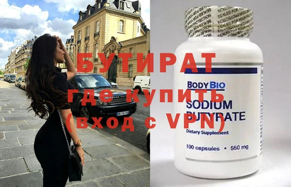 дистиллят марихуана Богородск