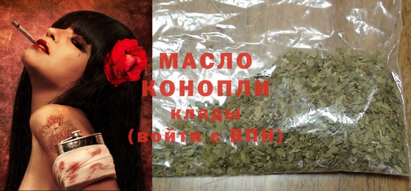 дистиллят марихуана Богородск