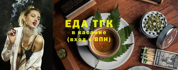 альфа пвп Богородицк