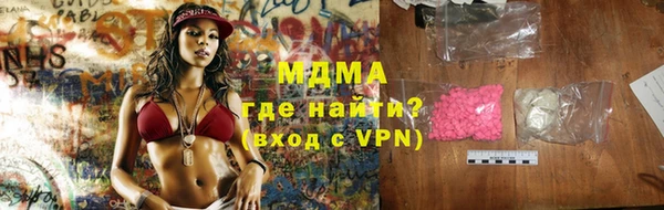 альфа пвп Богородицк