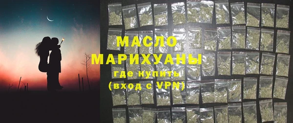 прущие грибы Верхний Тагил
