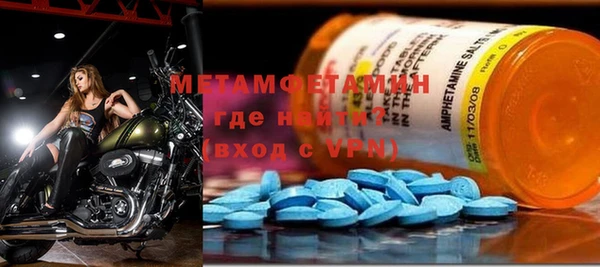 ECSTASY Арсеньев