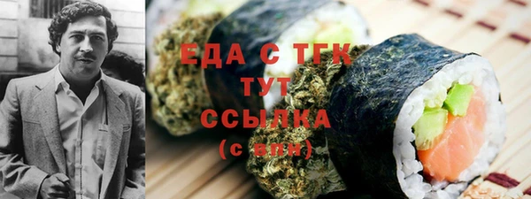 альфа пвп Богородицк