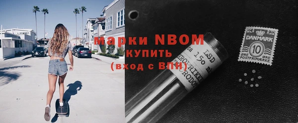 альфа пвп Богородицк