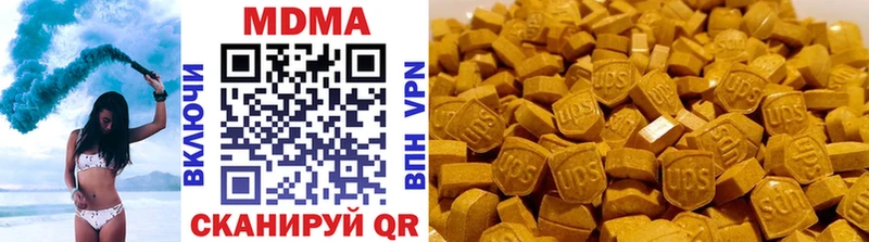 MDMA VHQ  купить   Афипский 