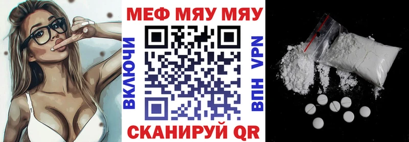 МЕФ  Афипский