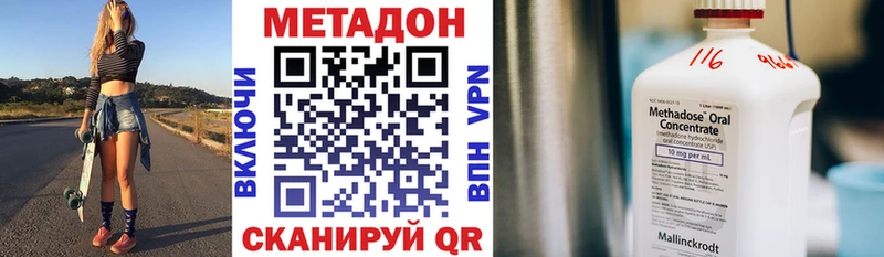 blacksprut зеркало  Афипский  Метадон кристалл 